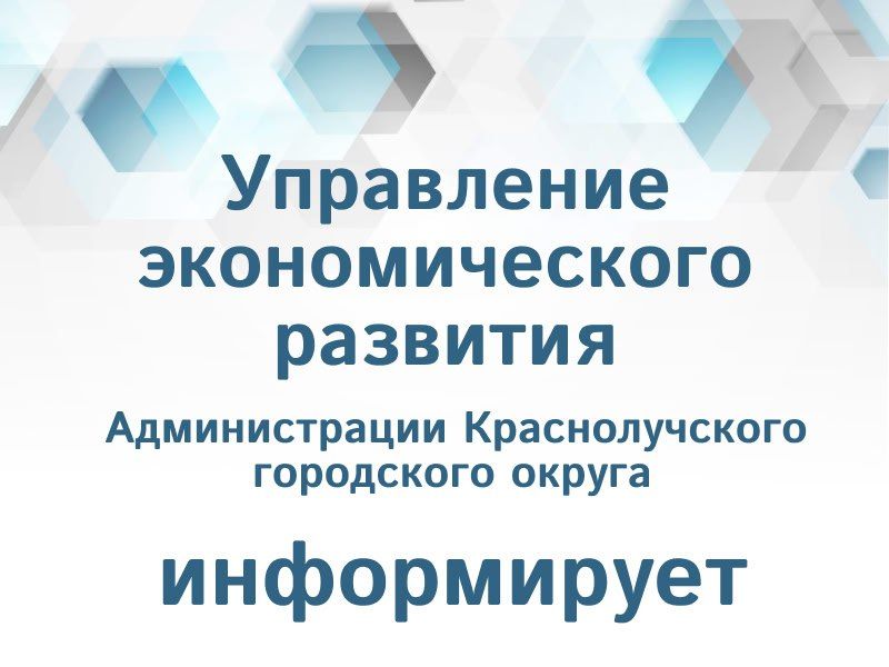 ���������� �������������� �������� �����������: