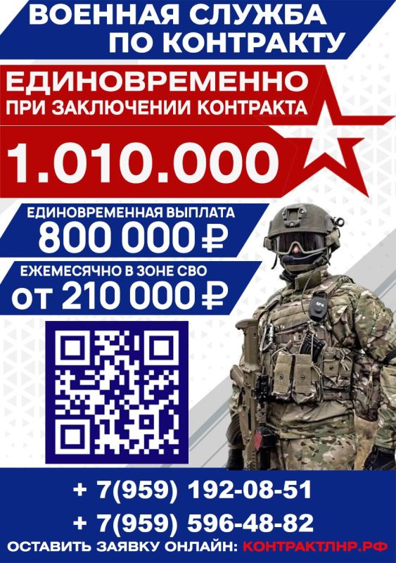 Хочешь встать на защиту Родины?