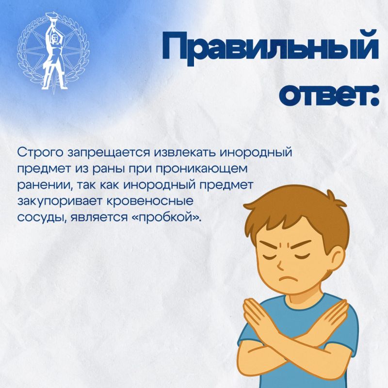 �� ���� �����, ���� ��������, ��� ��� �������