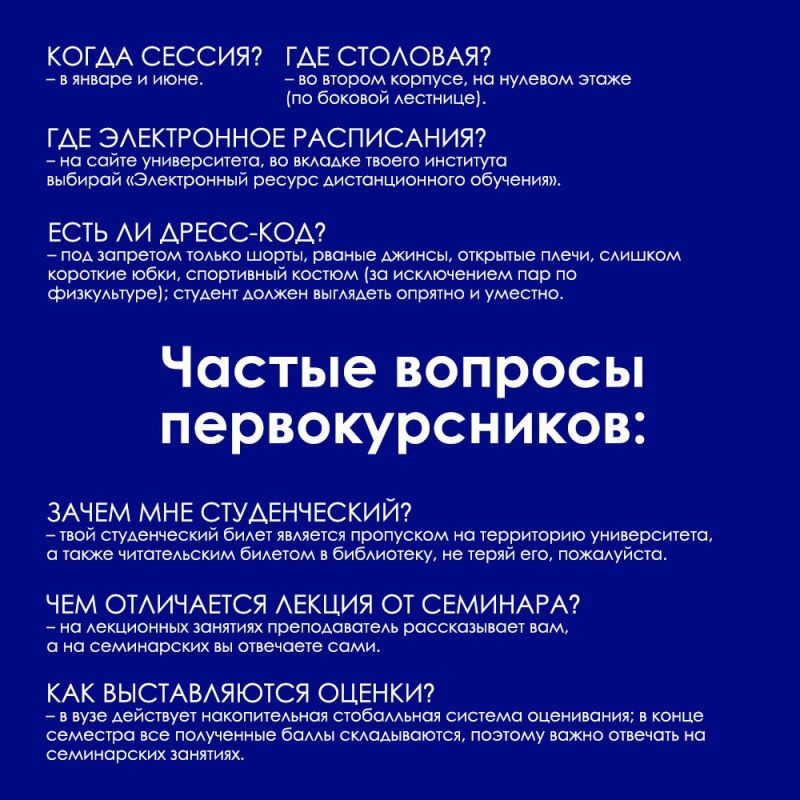 � � �������. � ��� ������ ������?