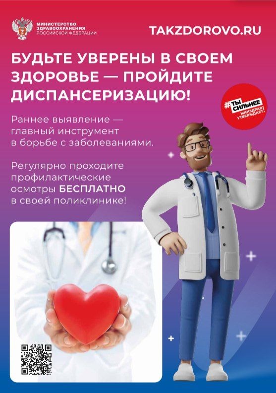 ������� �������: �������� ���������������!. ������ ��������� - ������� ���������� � �������������!