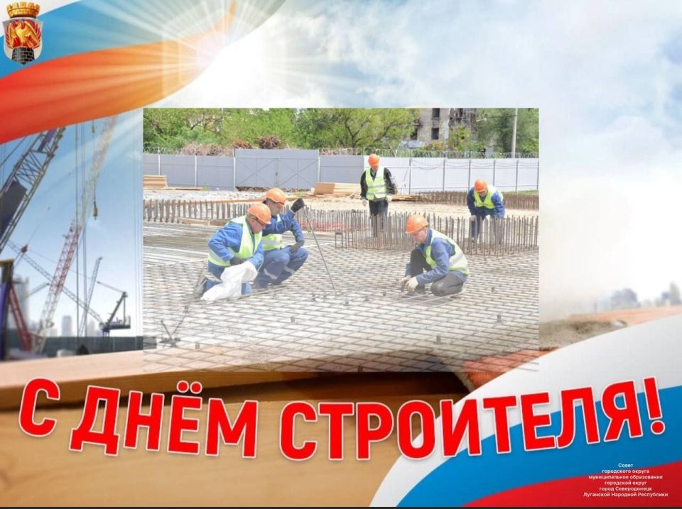 Яна Сылкина: Благодаря вашему труду наш город становится красивей и комфортней каждый день