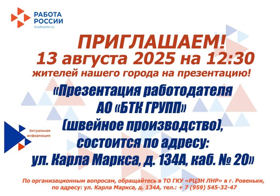 13 ������� 2025 ���� �� 12:30 ���������� ������� ������ ������ � ��������������� ��������� ���������������� ��������� ���������� ���������������� ����� ��������� ��������� ��������� �������� ���������� � ������ �������� ��...