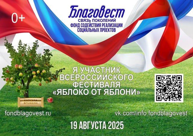 ���� ���������� ���������� ���������� �������� ���������һ 19 ������� 2025 �. ��������� ������������� ��������� ������� �� ������ � ������ �������������� �������-���������������, ���������-�������������� ������� ������...
