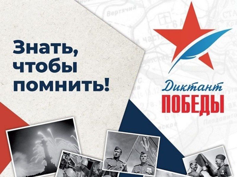 ��������� ���������� ��������� �������� ����� ������� 2025 ��� ����� ��������� ��������� � 80-����� ������ � ������� ������������� ����� 1941-1945 �����