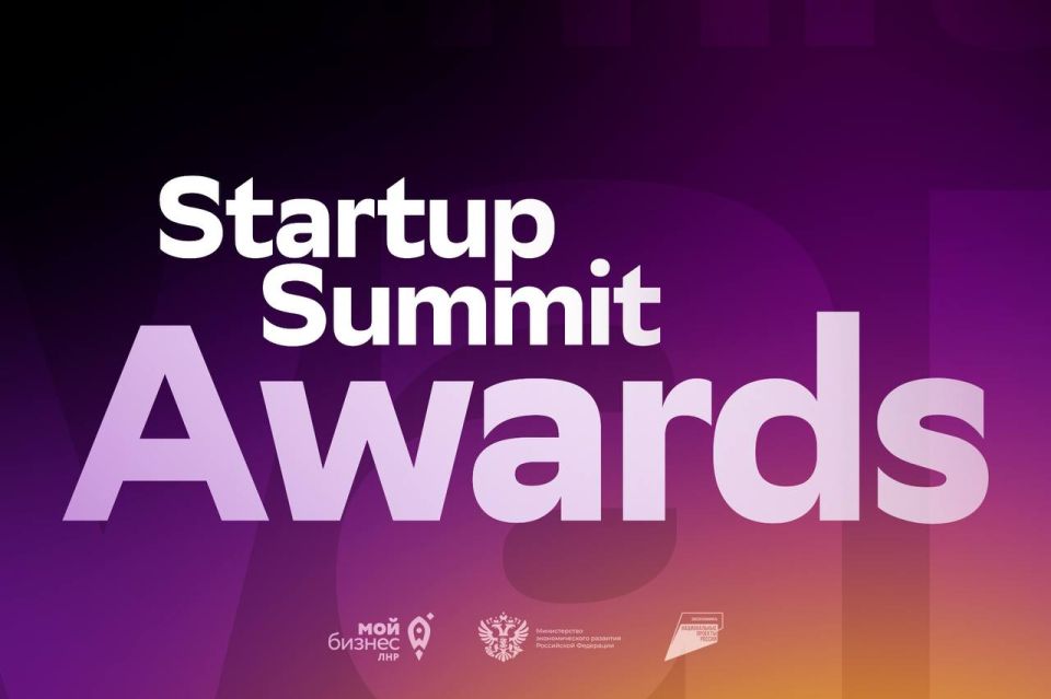     Startup Summit Awards