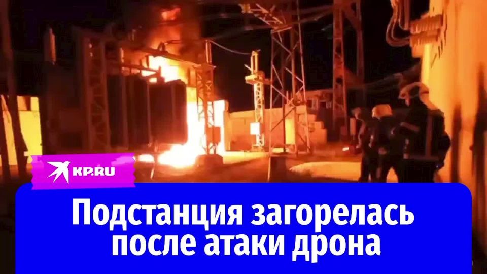 В Северодонецке подстанция горела после атаки дрона