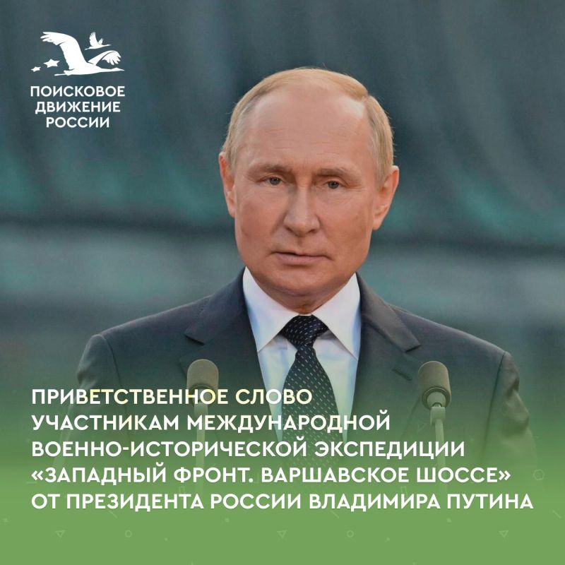 ��������� ������ �������� ����� �������� ����������� ����������, ������������� � ������ ������������� ������-������������ ���������� ��������� �����. ���������� �����