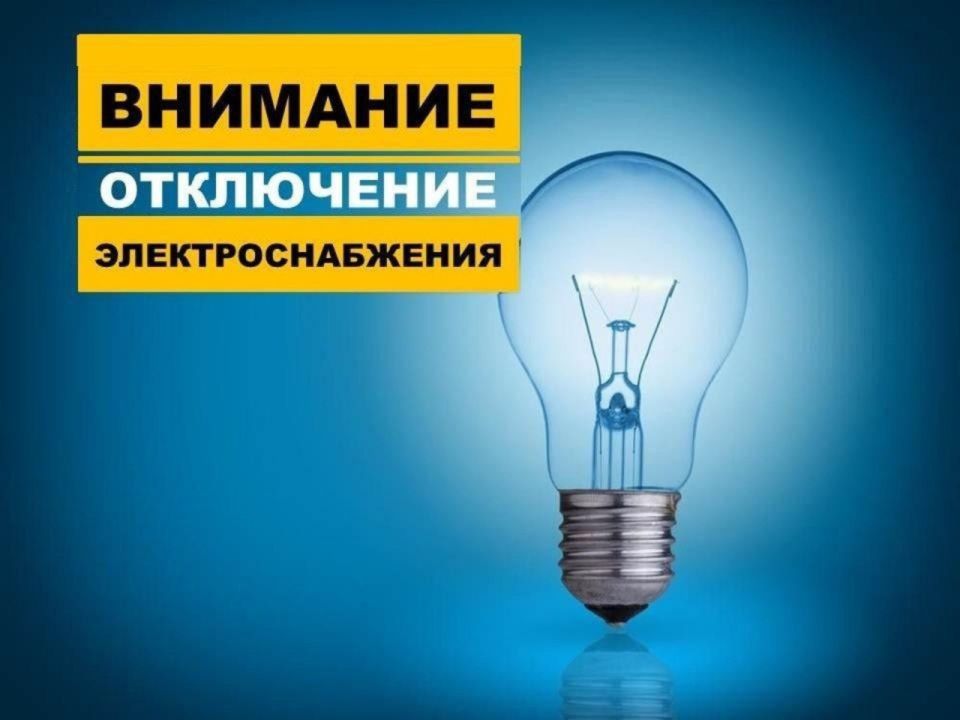 Уважаемые жители Троицкого муниципального округа!