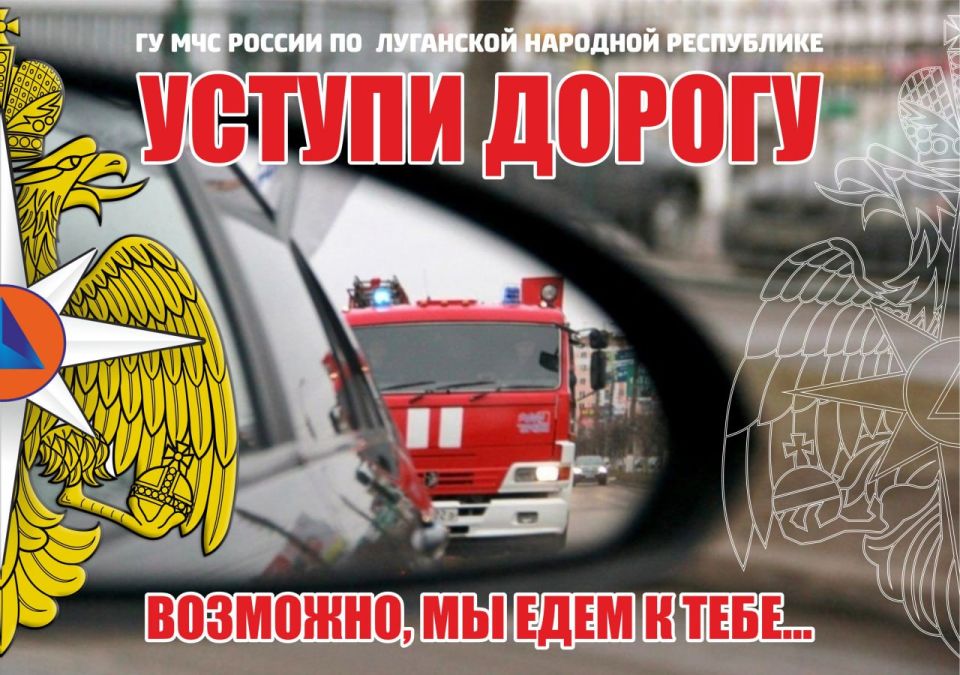 От скорости прибытия пожарных машин на место происшествия напрямую зависят жизнь и здоровье людей, а также сохранность имущества