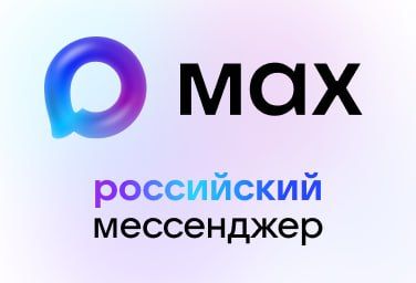 ������ ��� ����� ������� ����� ������������� ���������� MAX