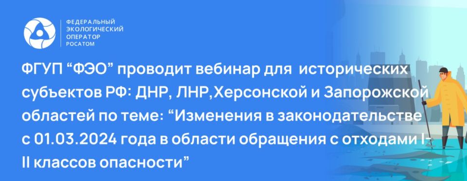 ���� ������������ ������������� �������� 18.08.2025 �������� ���������� ������� �� ����: ���������� � ���������������� � 01.03.2024 ���� � ������� ��������� � �������� I-II ������� ���������
