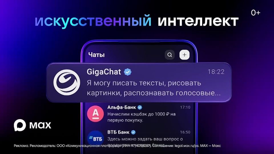 MAX���� ������� � � ����� ����������