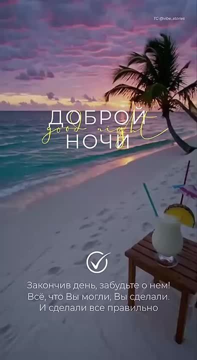 ДОБРОЙ И МИРНОЙ НОЧИ НОВОАЙДАРСКИЙ ОКРУГ!