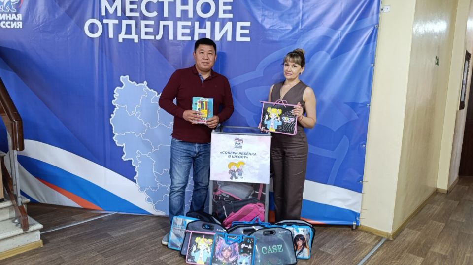 Во время визита в Антрацит сотрудники Министерства природных ресурсов и охраны окружающей среды присоединились к благотворительной акции "Собери ребенка в школу", которую проводит партия «Единая Россия» в рамках проекта...