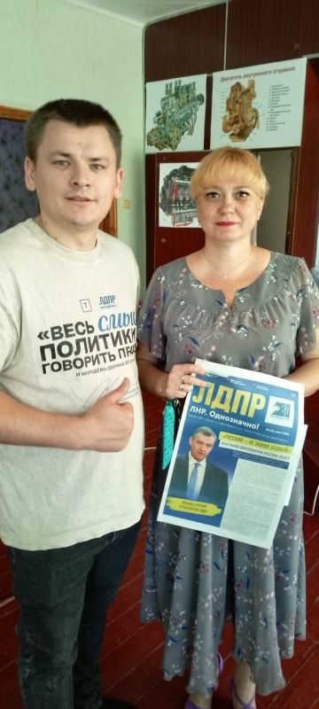 ИНФОРМАЦИОННАЯ КАМПАНИЯ ЛДПР В КИРОВСКЕ