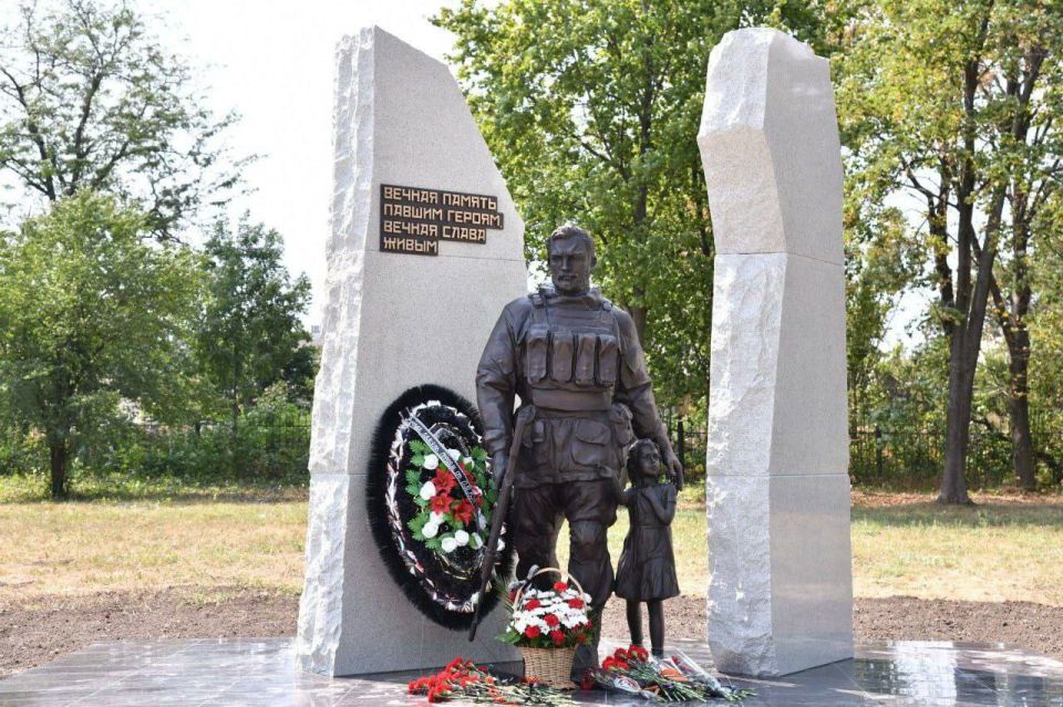 Памятник защитникам Донбасса и участникам СВО открыт в Свердловске