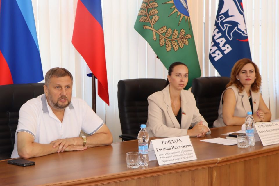 Евгений Бондарь: Принял участие во внеочередном ХХХVII заседании Совета Лутугинского муниципального округа I созыва