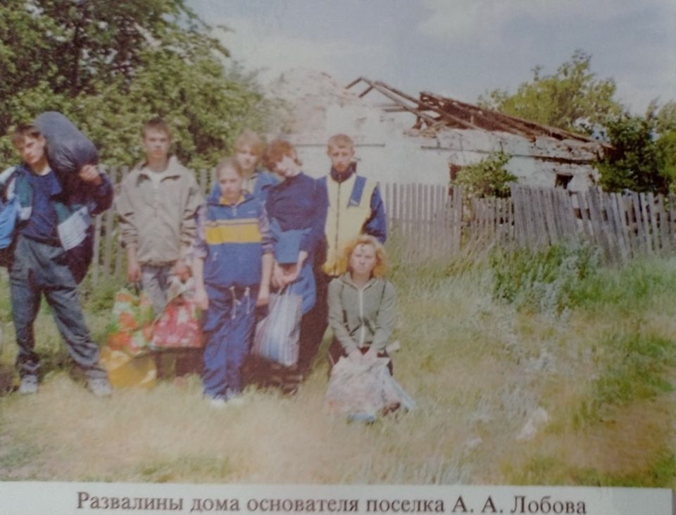 «Слобода Ровенецкая между двумя мировыми войнами»