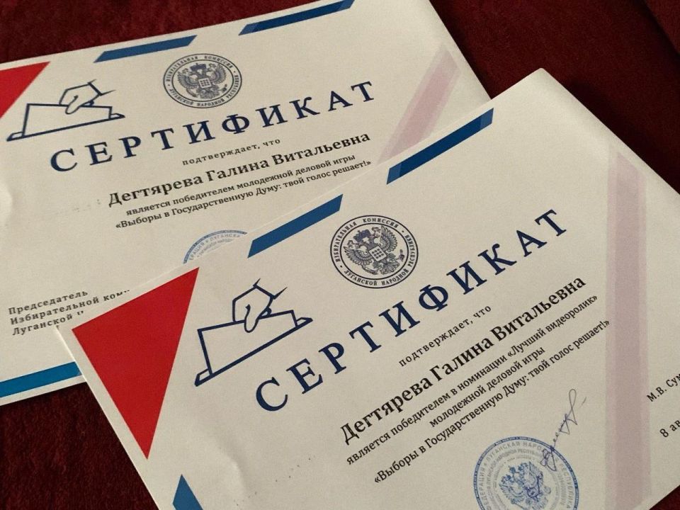 Карьерный трамплин для студентов ЛНР