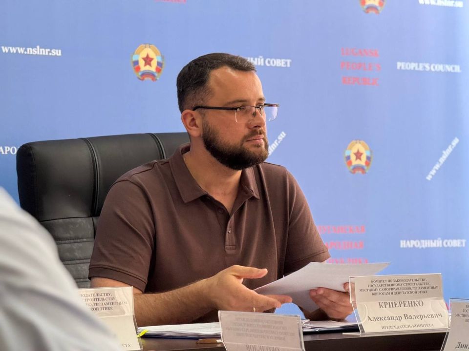 Александр Криеренко: Сегодня провели внеочередное заседание комитета по государственному строительству и местному самоуправлению