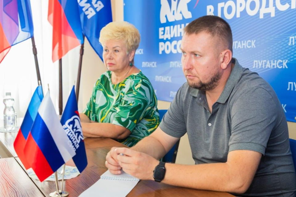В Луганске открыли местную общественную приемную партии «Единая Россия»