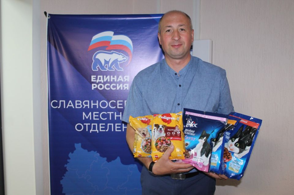 Сергей Крамаренко: Принял участие в благотворительной акции «Лучший друг» партии «Единая Россия», в поддержку бездомных животных