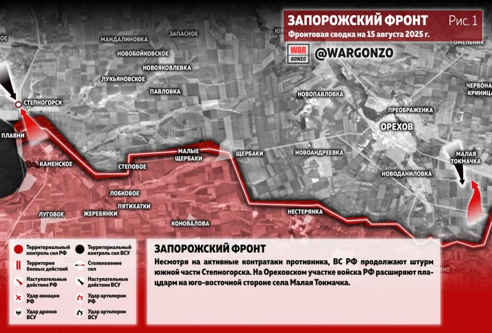 WarGonzo:     16.08.25