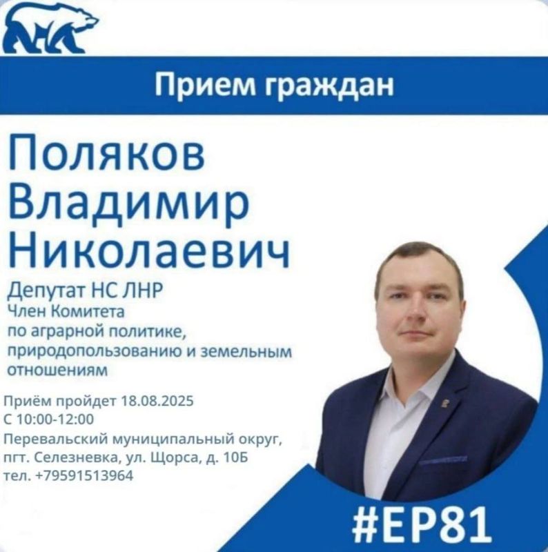 ��������� ������ ������� ����������, � ����������� 18.08.2025, ��������� ��� �������� ���� ������� �� ������ �������� � ����� ������