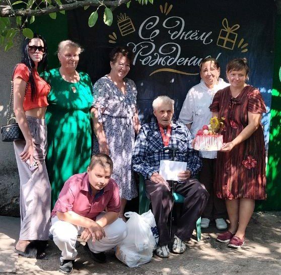 Житель Алмазной Николай Халимон получил поздравление от Президента России с 95-летием