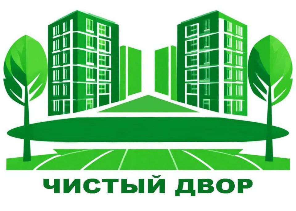 Сергей Колягин: Дорогие друзья!. Думаю, многие из вас — активные пользователи соцсетей и мессенджеров — могли увидеть публикацию о том, что в честь 260-летия со дня основания города Первомайска стартовал конкурс «Самый...