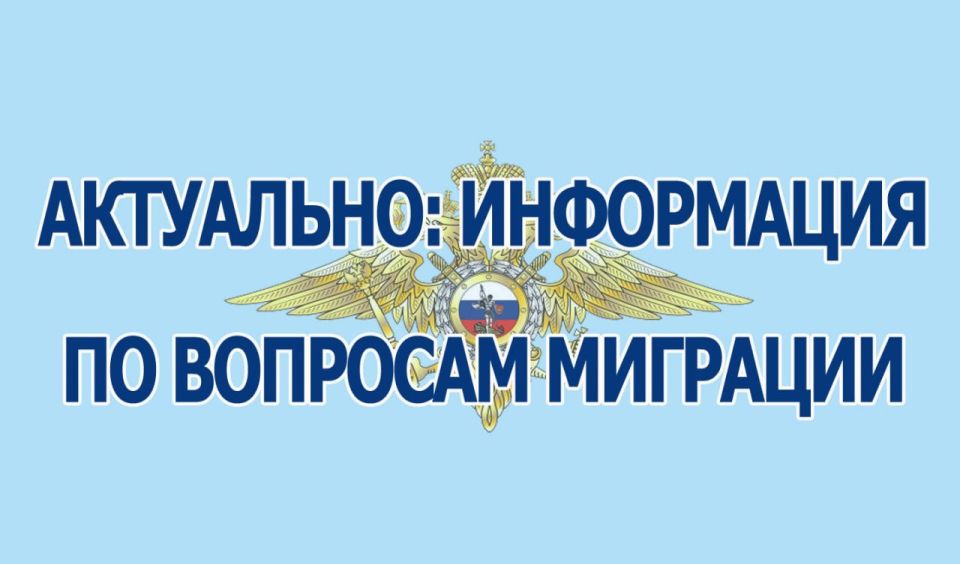 «Согласно постановлению Правительства Луганской Народной Республики № 98/25 от 17 июня 2025 года «Об обеспечении временного размещения и питания граждан РФ, иностранных граждан и лиц без гражданства, постоянно проживающих на...