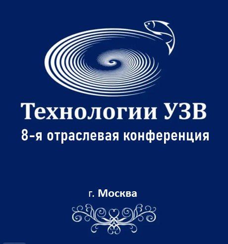 ���������� ������������ ������������ �� 8-� ���������� ����������� ����������� ��»
