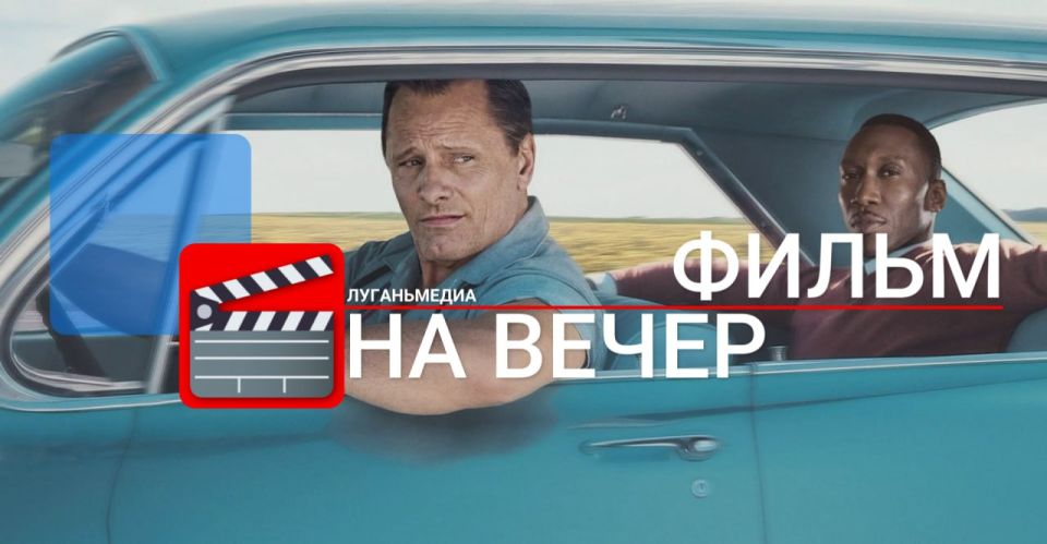 ����� �� �����: ������� ����� (2018)