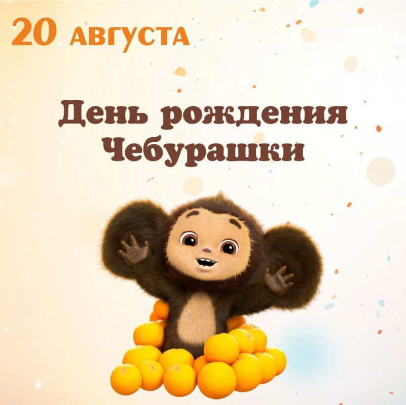 ���� ��������: ���������, �� ��������� ����!