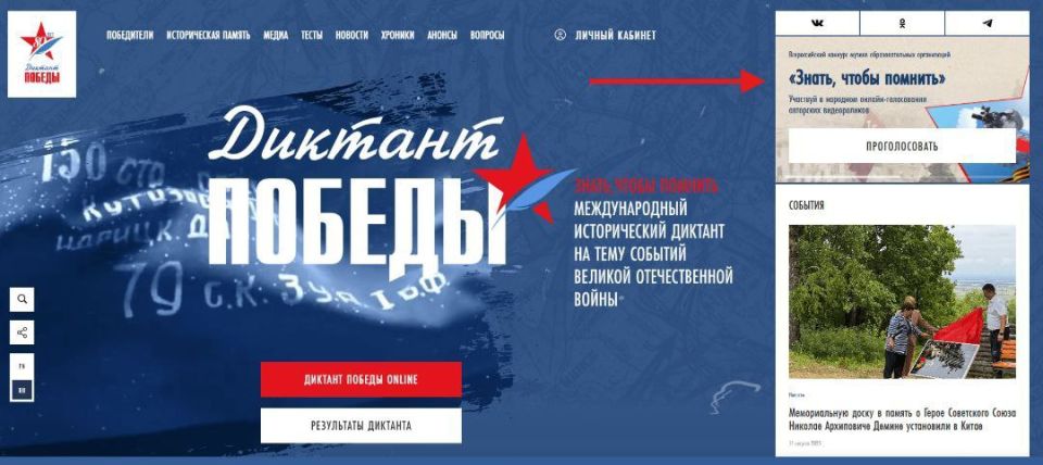 �������� ������: �������� ����������� �� ������ ����� � �����!