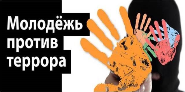 Администрация городского округа муниципальное образование городской округ город Лисичанска Луганской Народной Республики сообщает, что в последнее время активизировалась деятельность асоциальных молодёжных организаций...