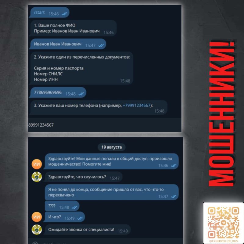 ������ ��� � ���������� Telegram-����