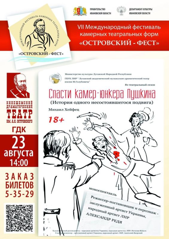   -   .    VII      һ,    20  25    