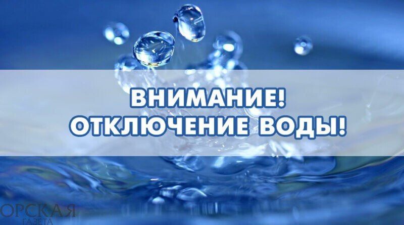 ВНИМАНИЮ ЖИТЕЛЕЙ СЛАВЯНОСЕРБСКОГО МУНИЦИПАЛИТЕТА!