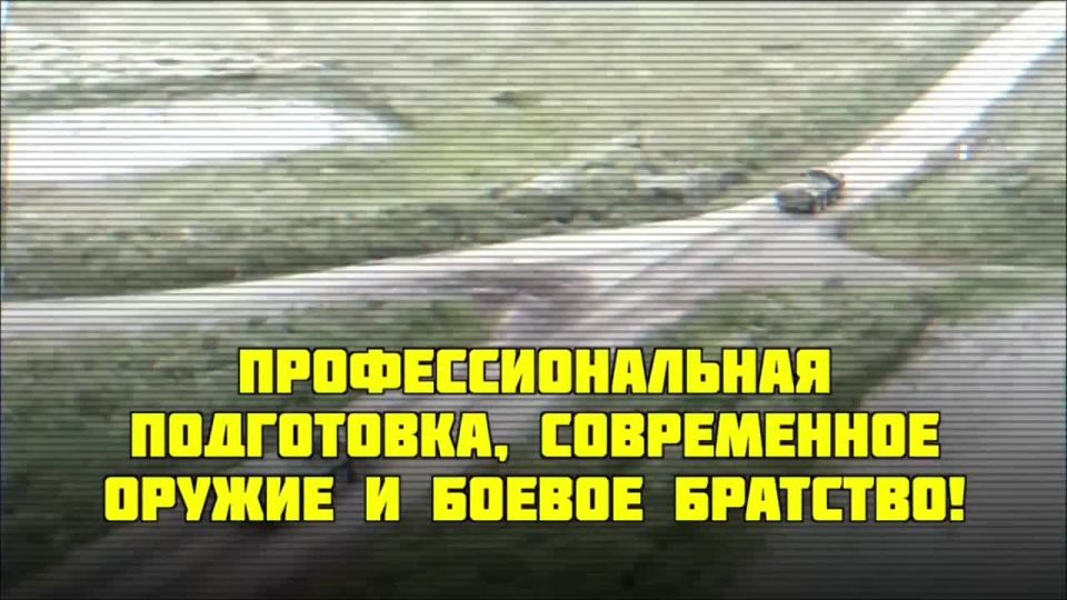 Родина зовёт. Служба по контракту — это выбор настоящих патриотов