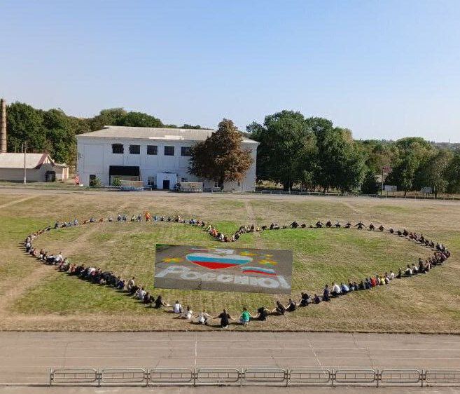 Андрей Рубанцов: Триколор, который объединяет!