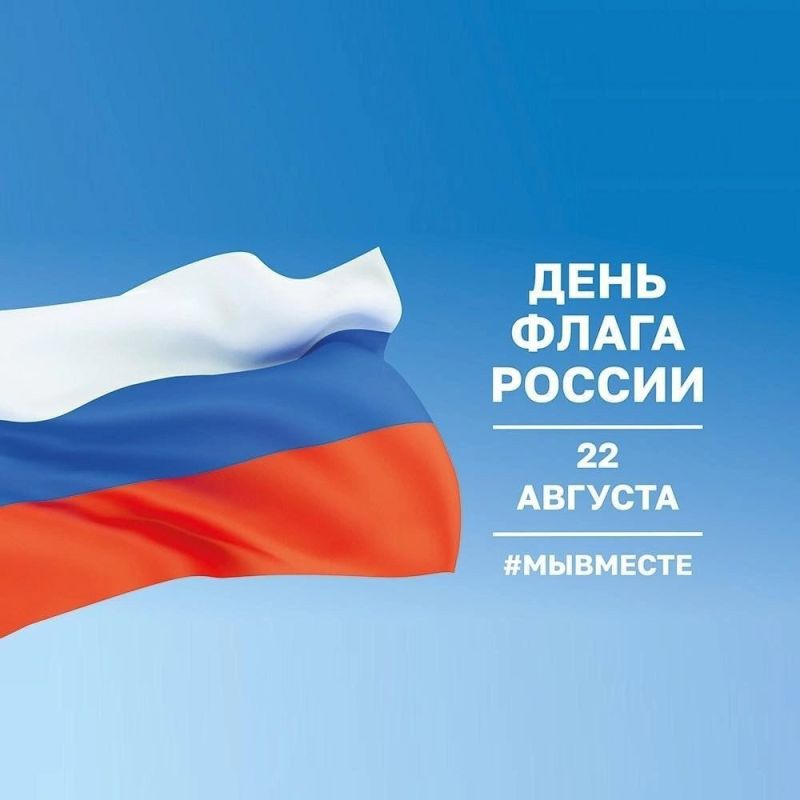 Владимир Чернев: Уважаемые жители Старобельского муниципального округа!