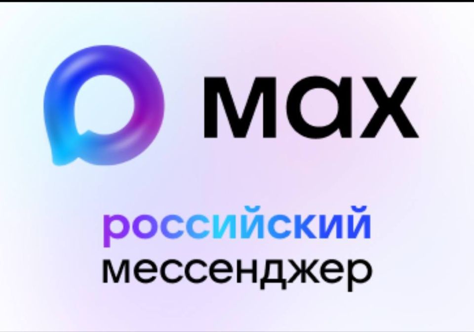 ���������� Max ������ �� ������ ����-������������ � ������ �����, ����� �� ������� ����������� ���������