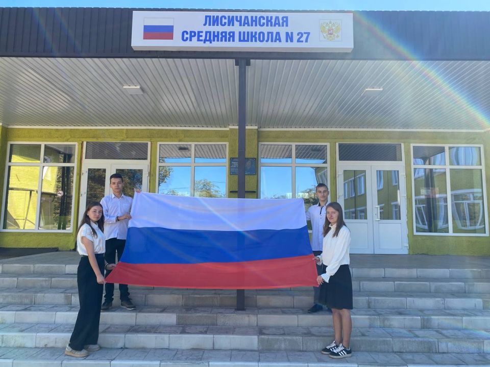 22 августа, в ГБОУ ЛНР «ЛСШ 27» прошел ряд мероприятий приуроченных ко Дню Государственного флага Российской Федерации