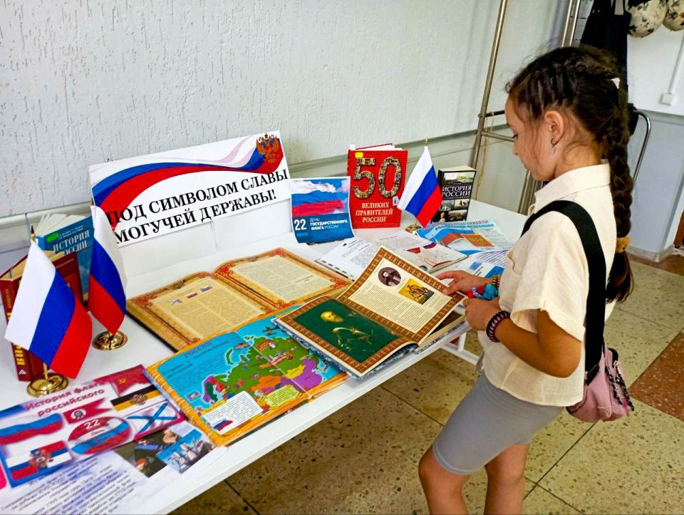 Ко Дню Государственного флага Российской Федерации в городе Счастье состоялось праздничное событие!