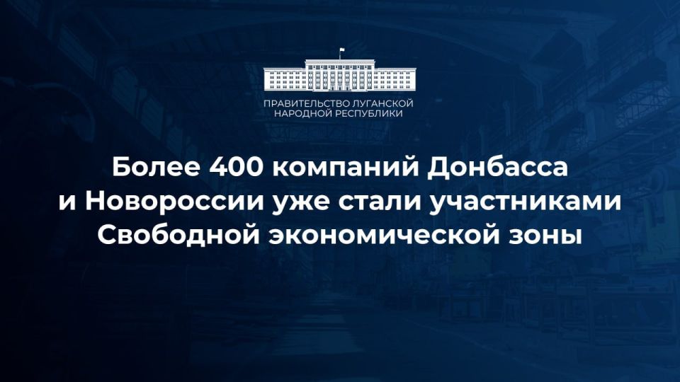 Участниками свободной экономической зоны на территории воссоединенных регионов стали уже 400 предприятий