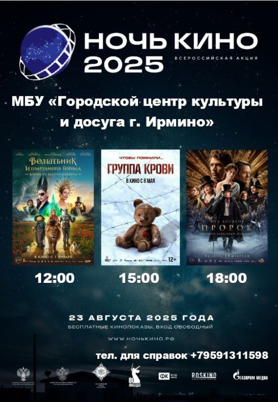 ������ 23 �������!. ���������� ����������! 12:00 - ���������� ����������� ������. ������ �� ������ ������� � ���������� ����������� �����, ������ �� ������� ���������� ������ ���������� �������