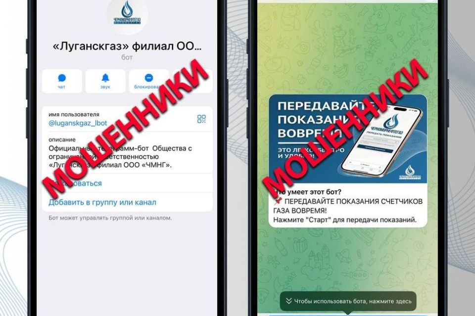 ��������� � Telegram ������ ������ ��� ����� ������ ��������� ��������� ����!
