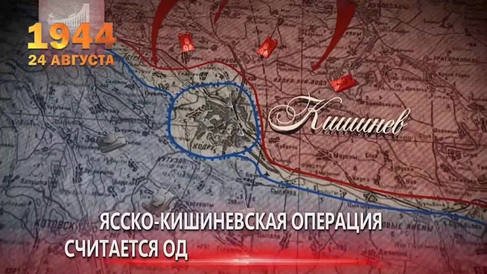 Константин Бутримов: ПАМЯТНАЯ ДАТА ВОЕННОЙ ИСТОРИИ РОССИИ